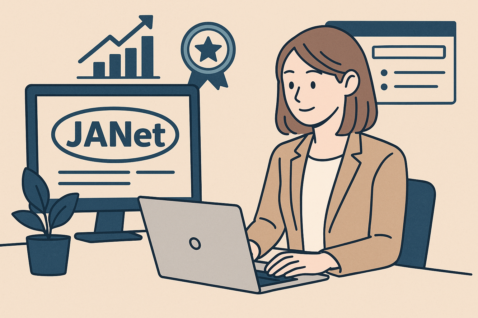 なぜJANetが他のASPより優れているのか